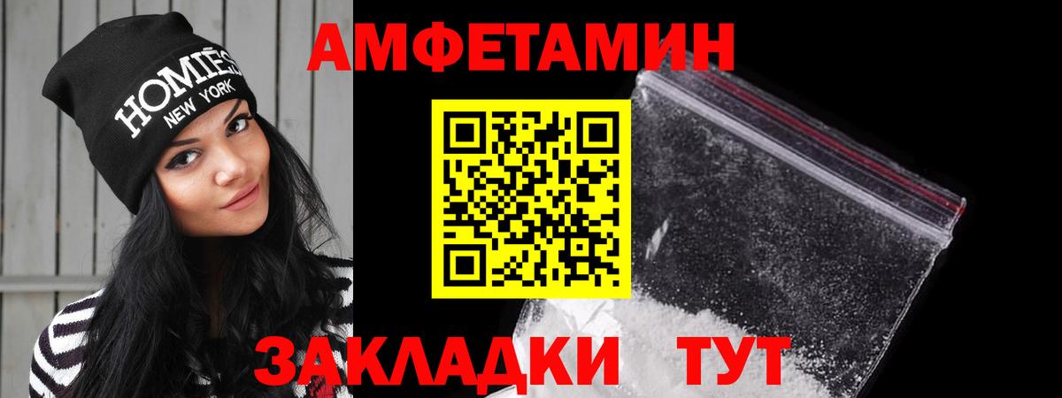 АМФ  Вход с VPN  Кизляр  АМФ Розовый 