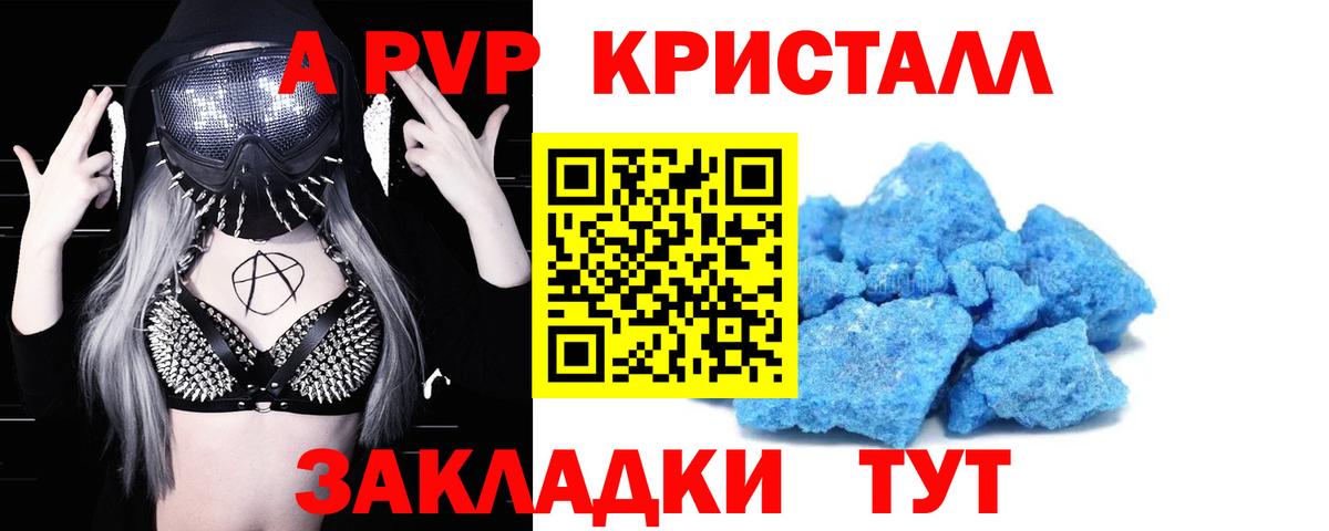 А ПВП СК КРИС Кизляр