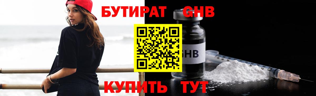 ГАШИШ  LSD-25  Мефедрон   Марихуана  Кизляр  Гашиш  COCAIN  Вход с VPN 