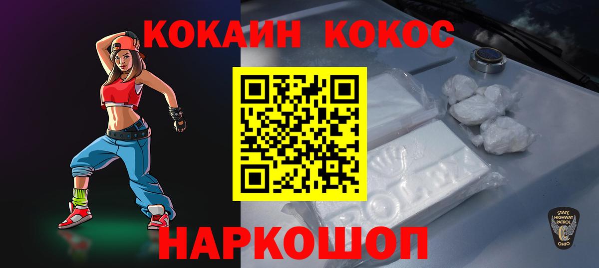 Кокаин Columbia Кизляр