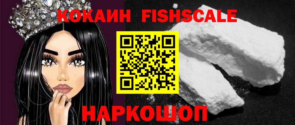 Кизляр  Cocaine VHQ  COCAIN 98%  Вход с VPN 