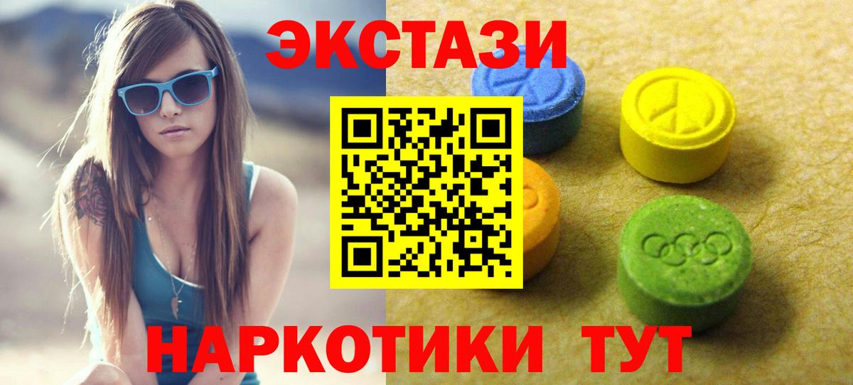 Экстази Дубай Кизляр