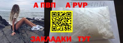 таблы Беслан