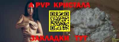 таблы Беслан