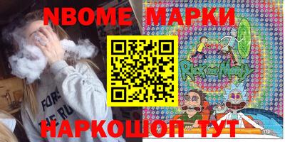 Альфа ПВП Боровичи