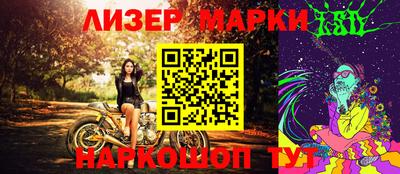 таблы Беслан