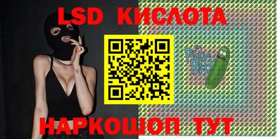 таблы Беслан