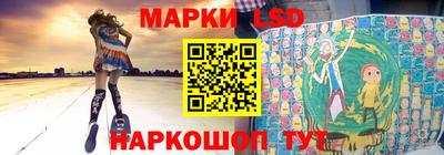 таблы Беслан