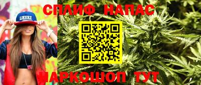 таблы Беслан