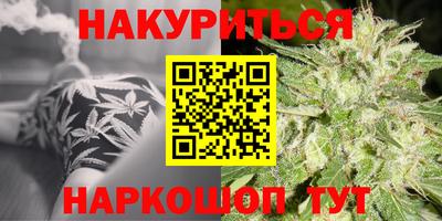 таблы Беслан