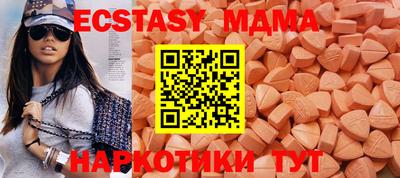 таблы Беслан