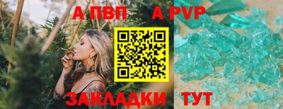 таблы Беслан