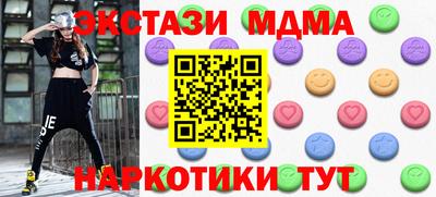 таблы Беслан