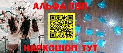 мескалин Брянск