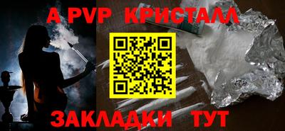 таблы Беслан