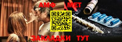 таблы Беслан