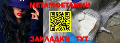 apvp Бийск