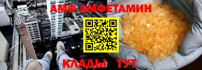 герыч Берёзовский