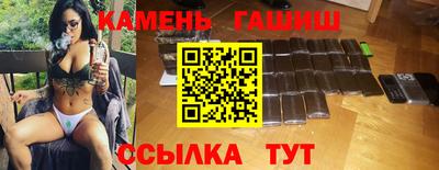 таблы Беслан