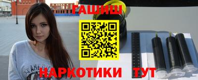 таблы Беслан