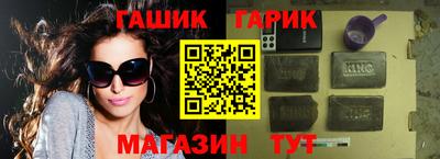 таблы Беслан