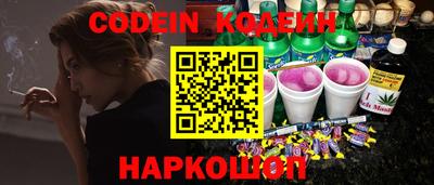 таблы Беслан