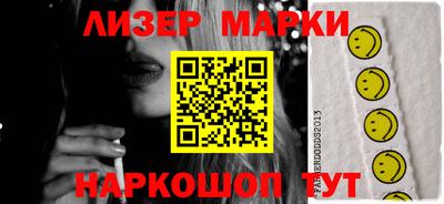 таблы Беслан