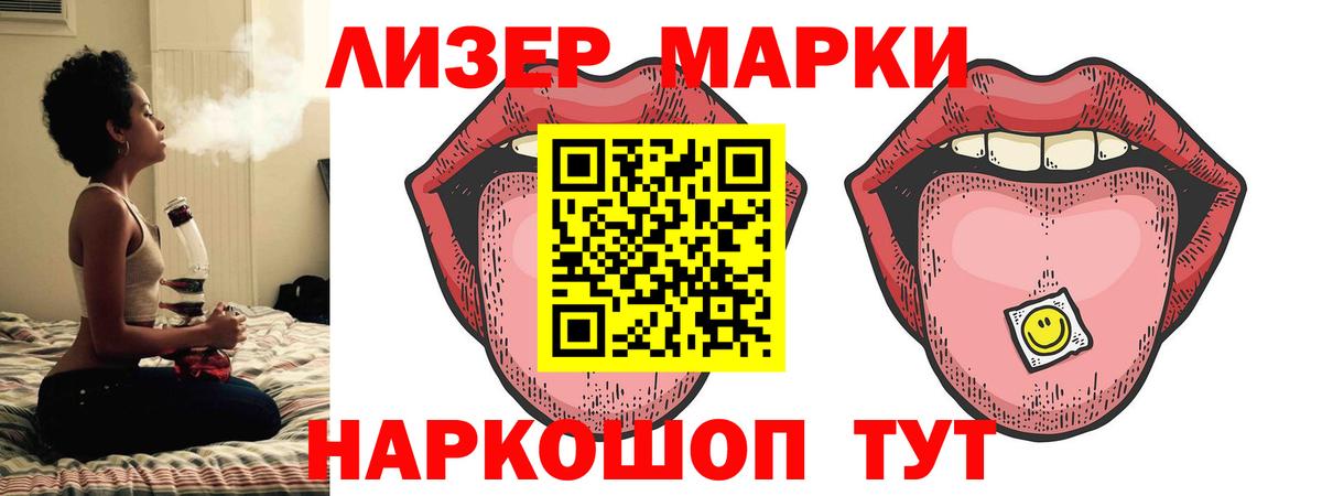 ЛСД экстази ecstasy Кизляр