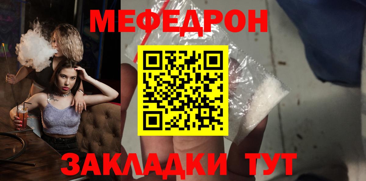 МЕФ Кизляр