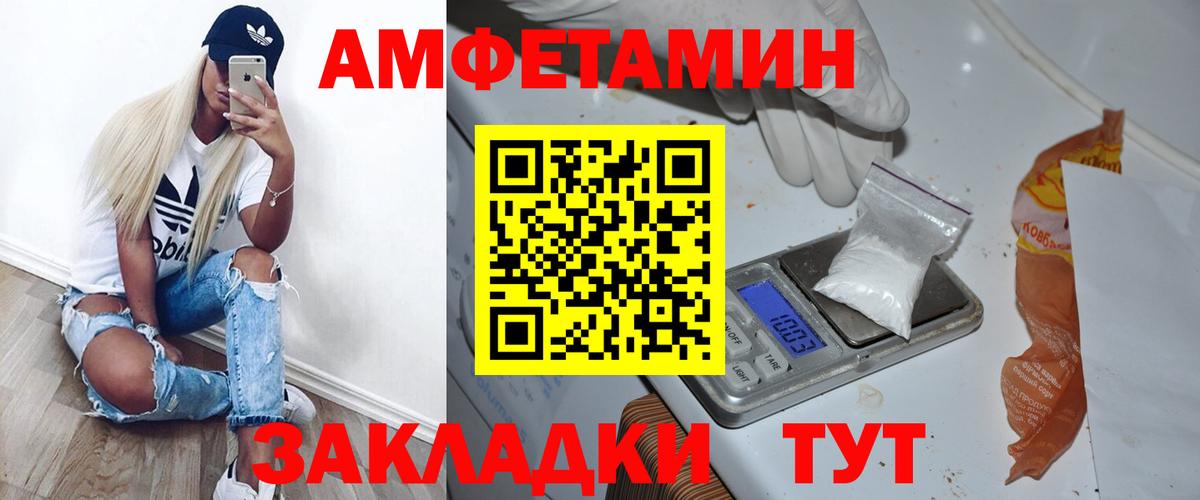 Первитин  Метамфетамин Декстрометамфетамин 99.9%  Метамфетамин Декстрометамфетамин 99.9%  Вход с VPN  Кизляр 