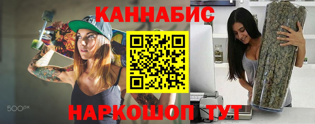 Бошки марихуана ГИДРОПОН Кизляр