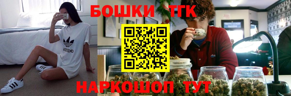 Кизляр  Марихуана White Widow  Вход с VPN  Бошки Шишки MAZAR 
